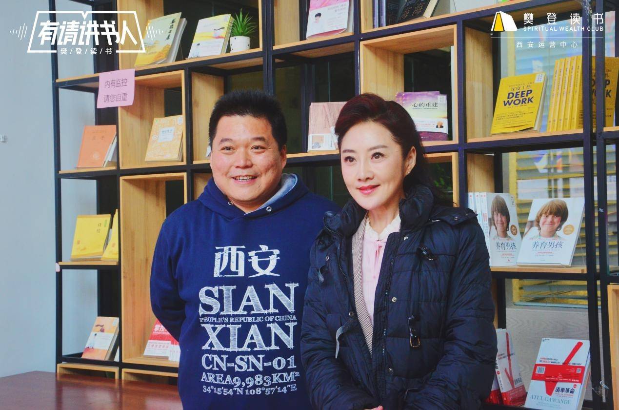 文化|《有请讲书人》西安赛区决赛