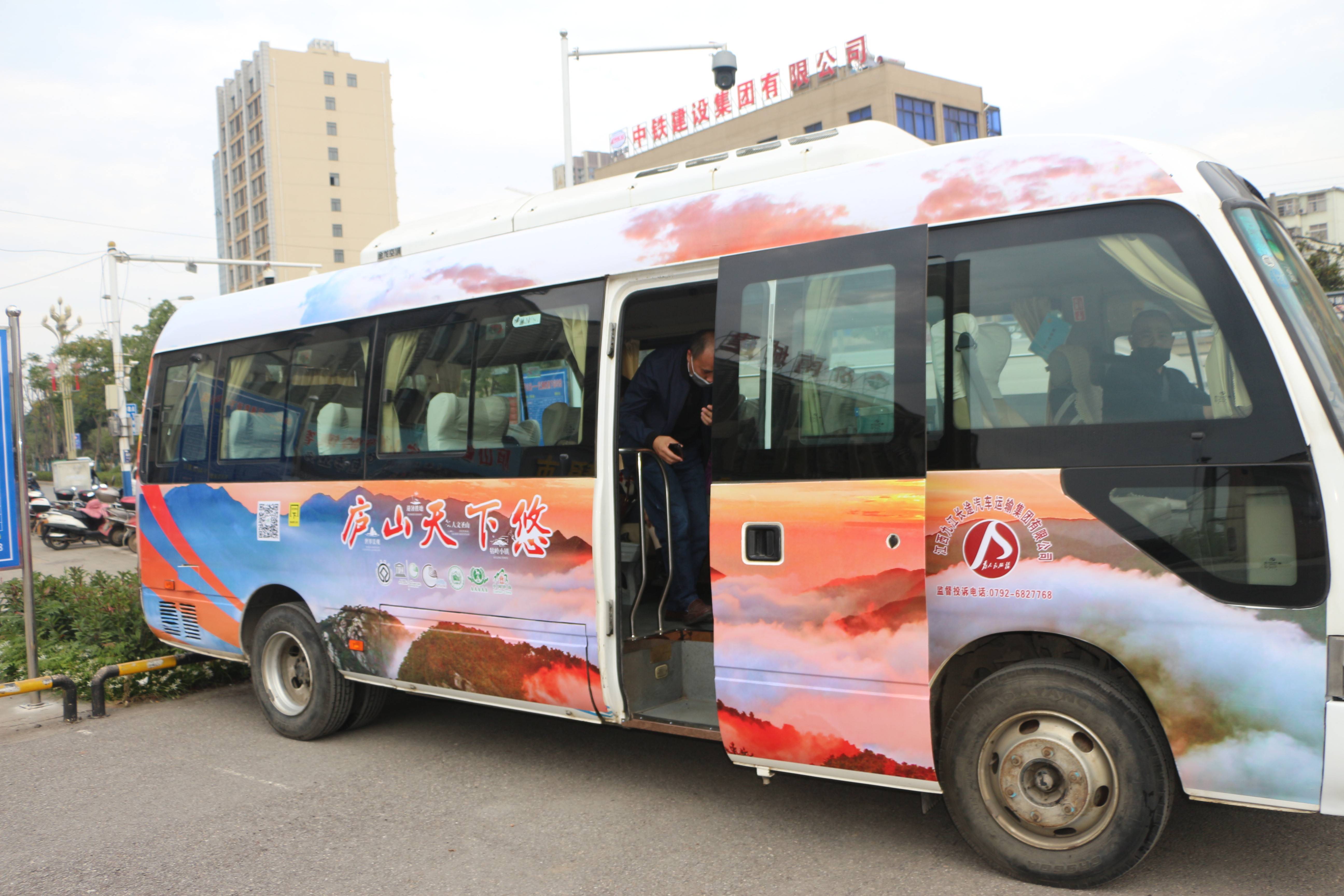 庐山高铁站到庐山索道客运专线首次发车