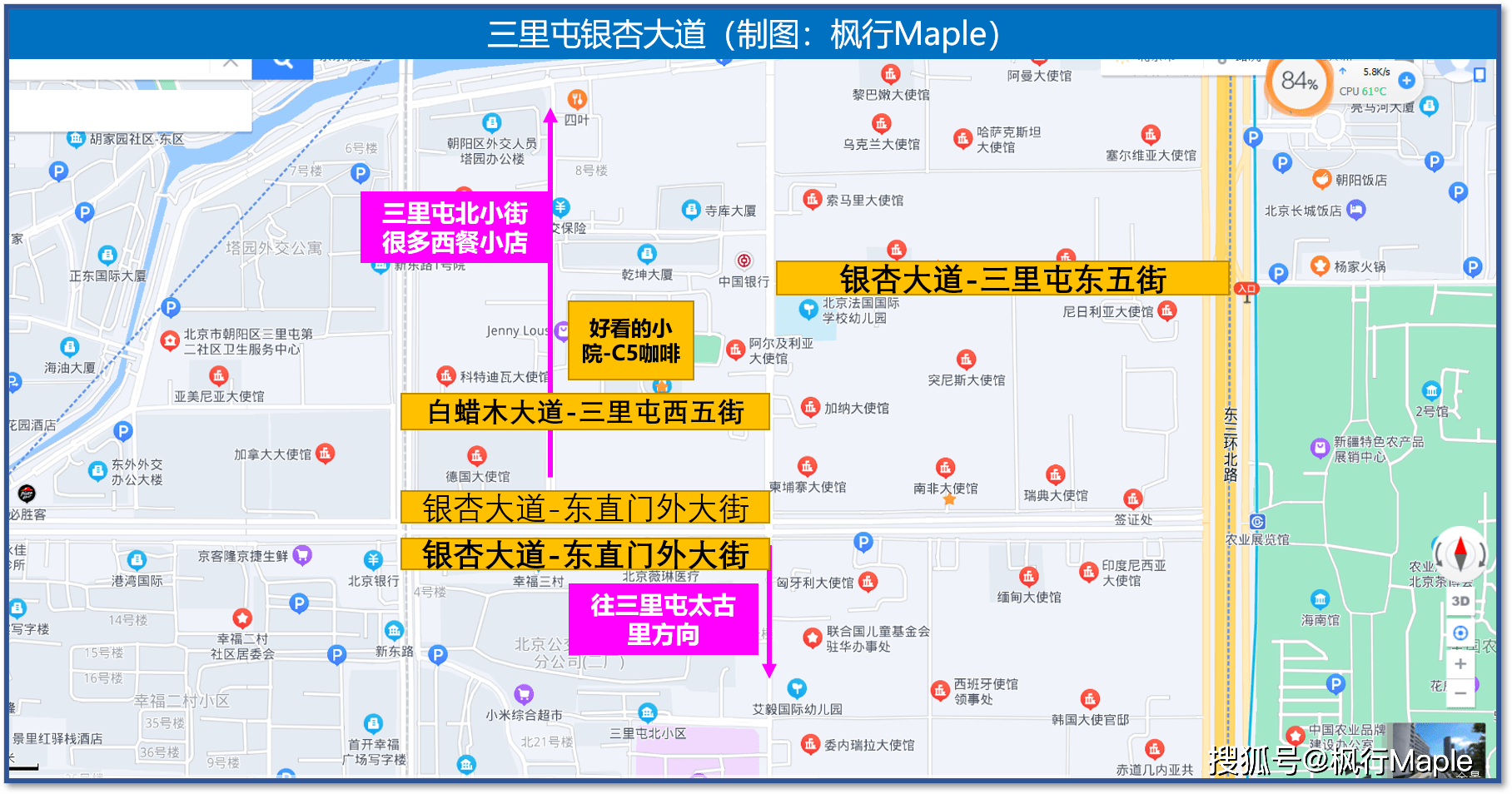 当我们说去三里屯看银杏 到底指的是哪里 附最新攻略地图 东直门外