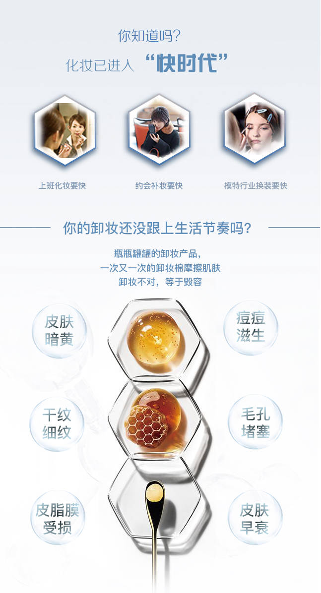 舒柔洗淡妆要不要卸妆呢?什么情况下需要卸妆?