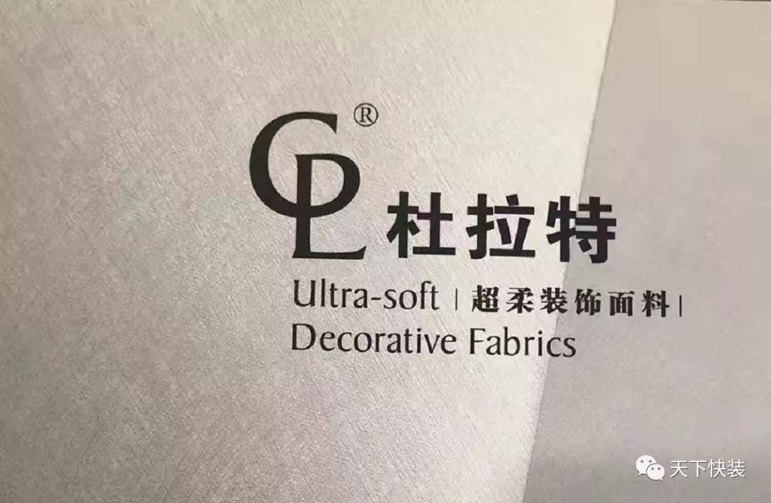 原创卡曼国际cpl杜拉特来自德国耐刮防火超柔的饰面材料家具木门的