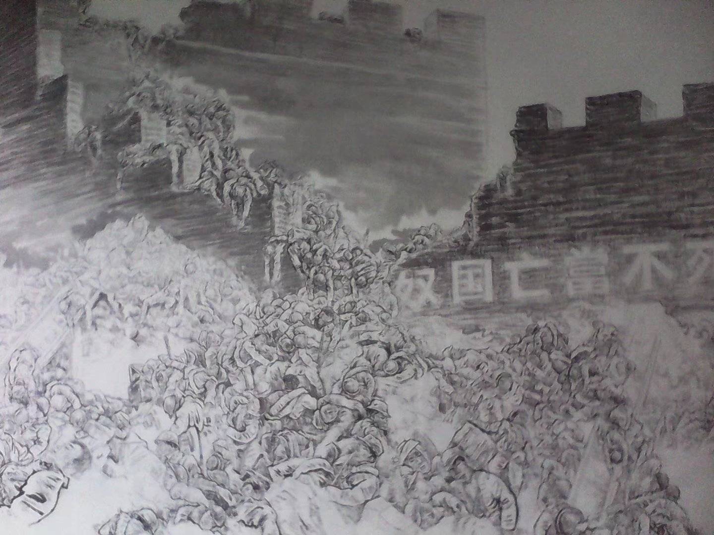 郭永洁抗战历史系列之国画台儿庄战役创作组图