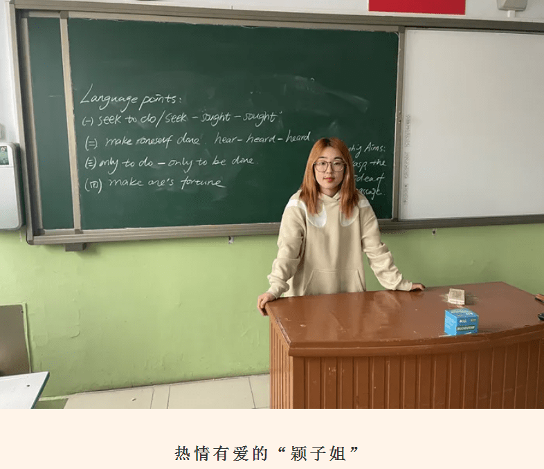 榜样在身边衡水二中李颖深受学生喜爱的颖子姐