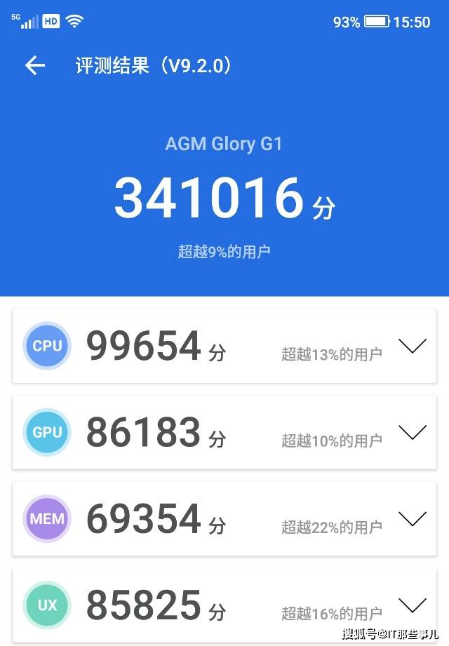 成像|不怕水 零下30度和60度高温可正常使用 AGM G1 Pro评测