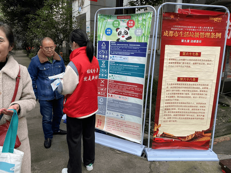 桂溪街道垃圾分类地推宣传活动