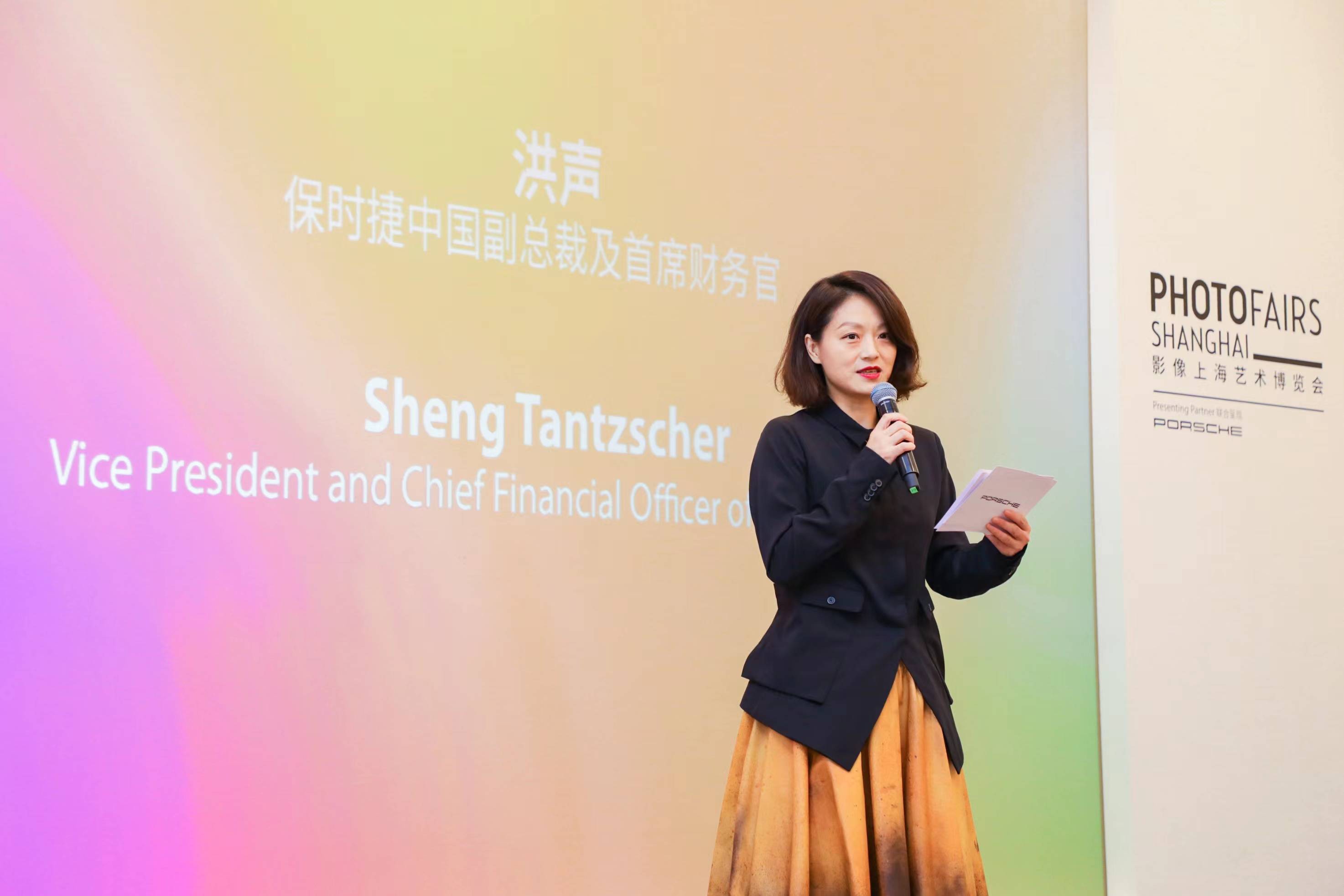 念廿之间保时捷中国大陆20周年展亮相影像上海艺术博览会