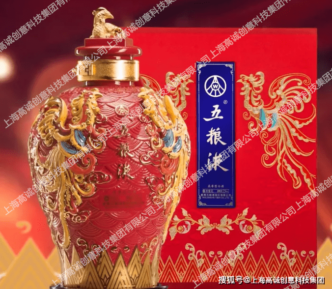 五粮液凤坛是继五粮液九龙坛之后高诚与五粮液集团联合打造的又一文化