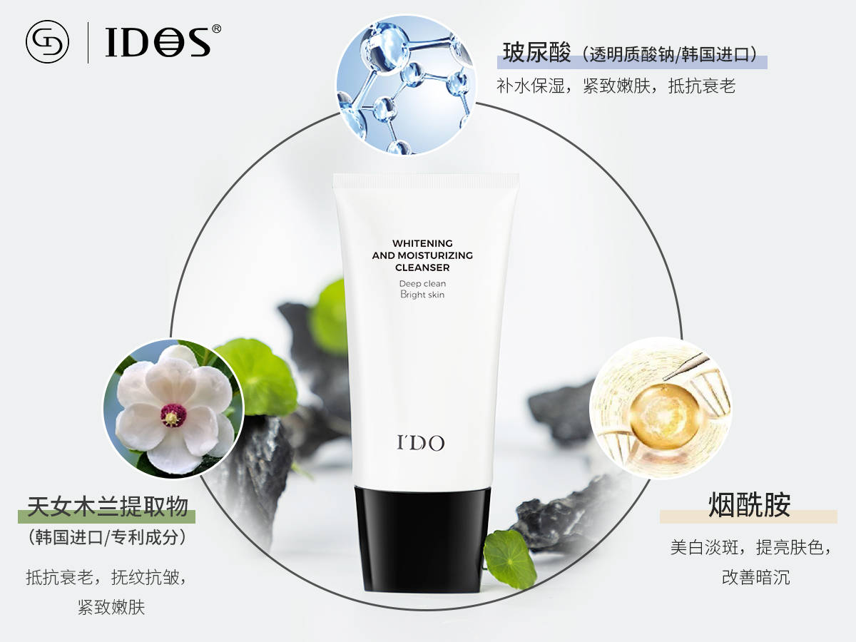 化妆品美白，原来可以“洗”出来