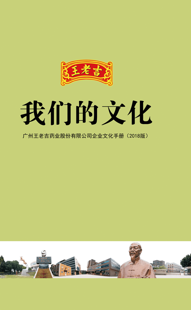 "气泡在舌尖炸裂的一瞬间,带来酥酥麻麻的刺痛感."王老吉苏打气泡水