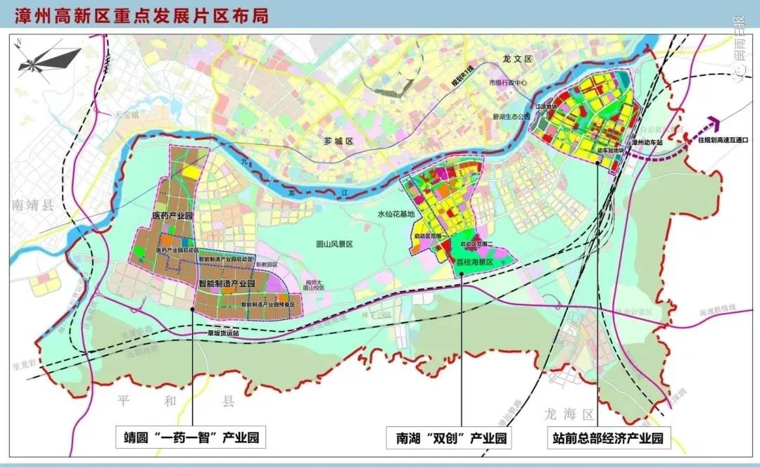 漳州高新区九湖镇规划图片