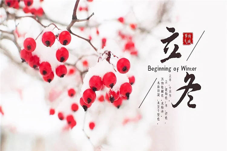 食物|明日立冬，记得多吃2黄2红，少吃2样，顺应时节调饮食，平安过冬