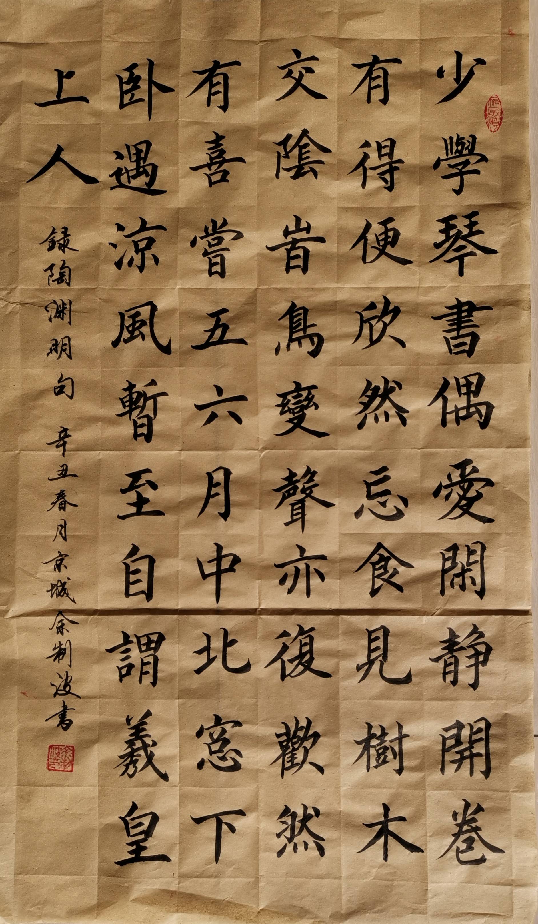 余制波笔名碧浩号鄱西耕夫1949年出生于江西永修