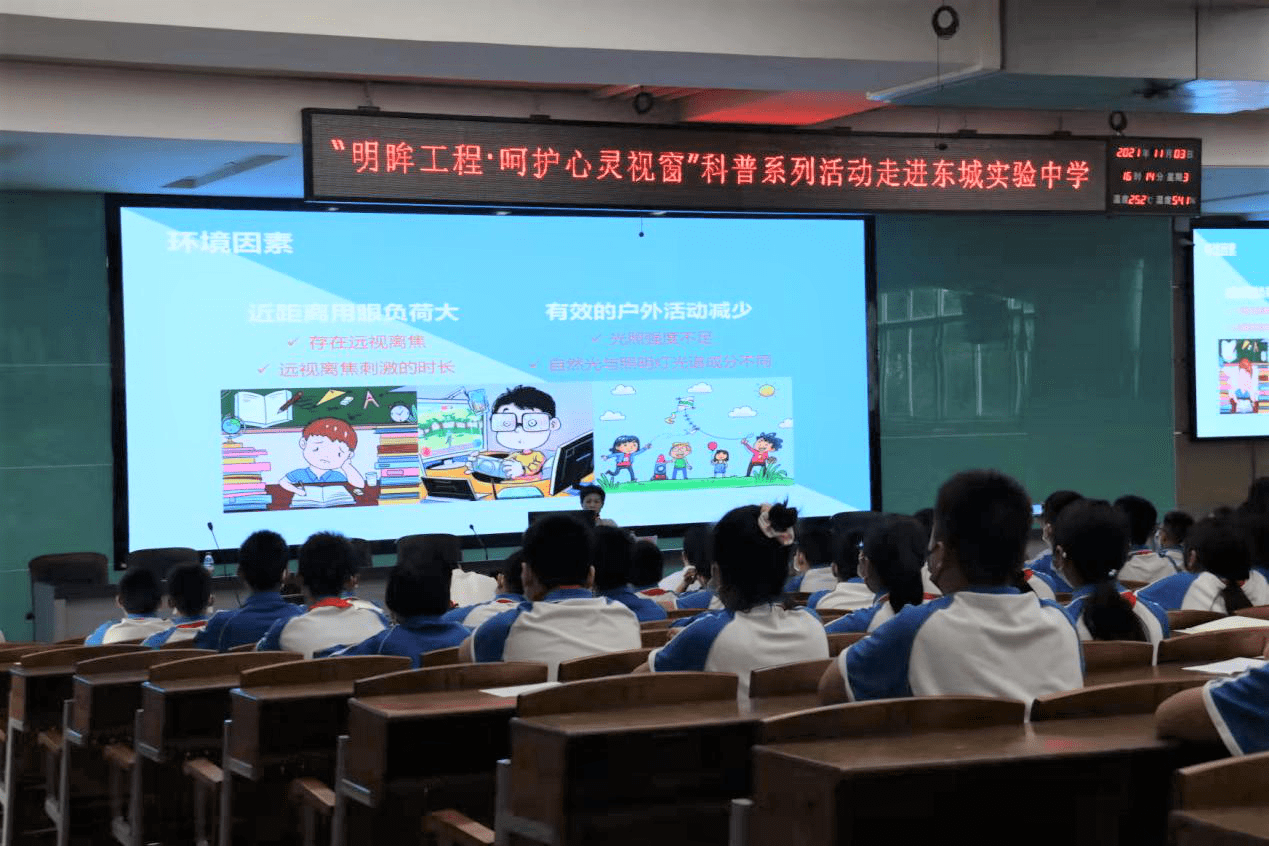 叶健章|科学用眼，共同呵护好孩子的眼睛!