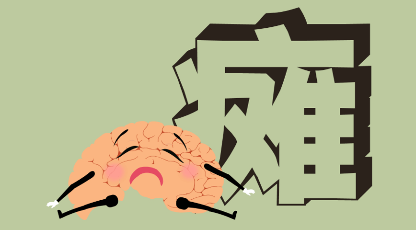 症状|小脑萎缩共济失调如何预防？