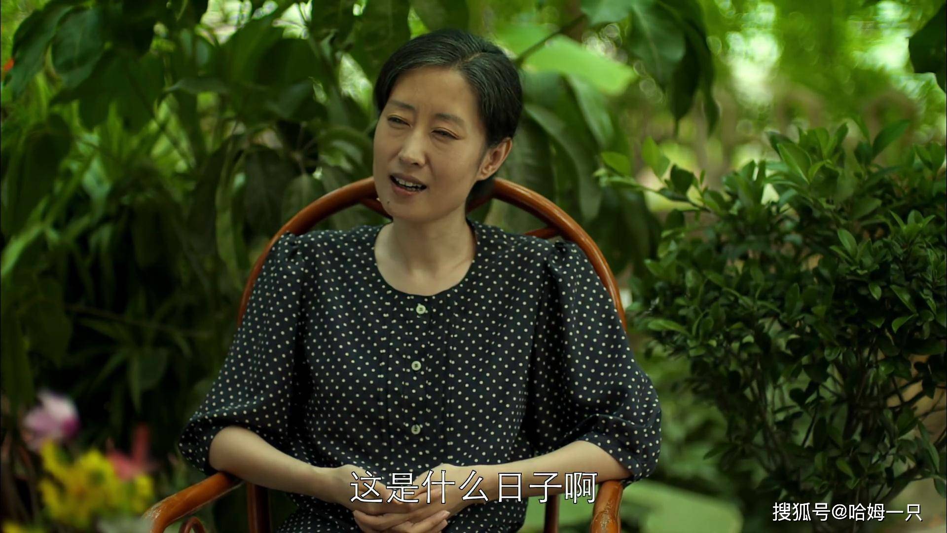 生活|《父母爱情》中的葛美霞，一个细节透露了她的真实人性