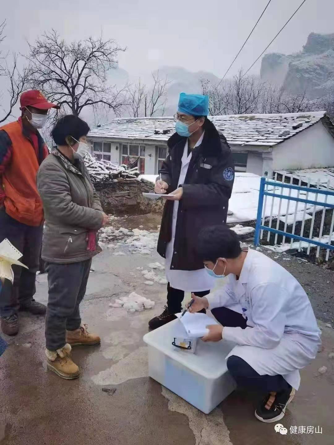 守护|健康守护在房山