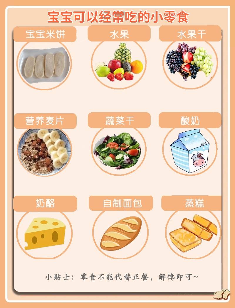 正餐|儿童零食黑名单,这6类零食扔了也别给孩子吃!