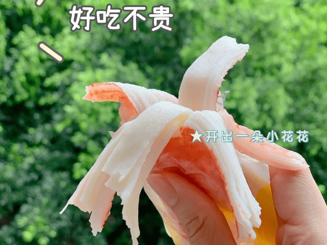 苗苗|【减脂必囤篇】盘点那些双11值得入手的零食-----第二弹