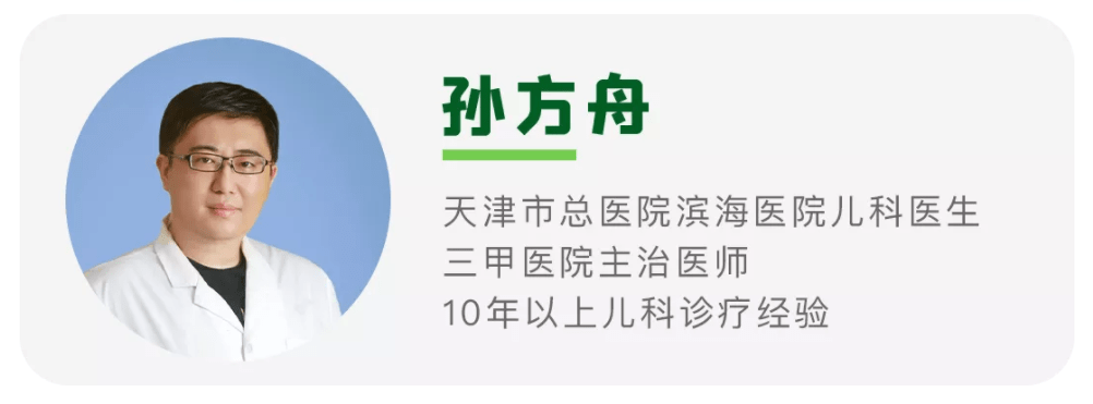 食物|《2021最新儿童身高发育对照表》：快看你家孩子达标没？