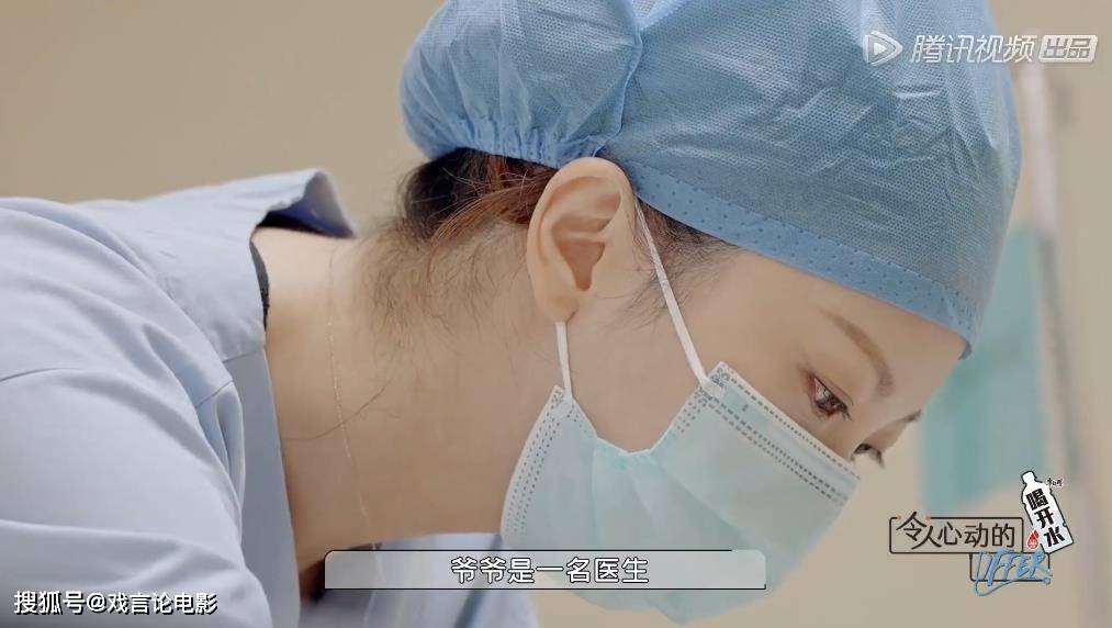 offer|《心动的offer3》官宣，周深爆笑十足，花样开嗓，掀起粉丝热议！