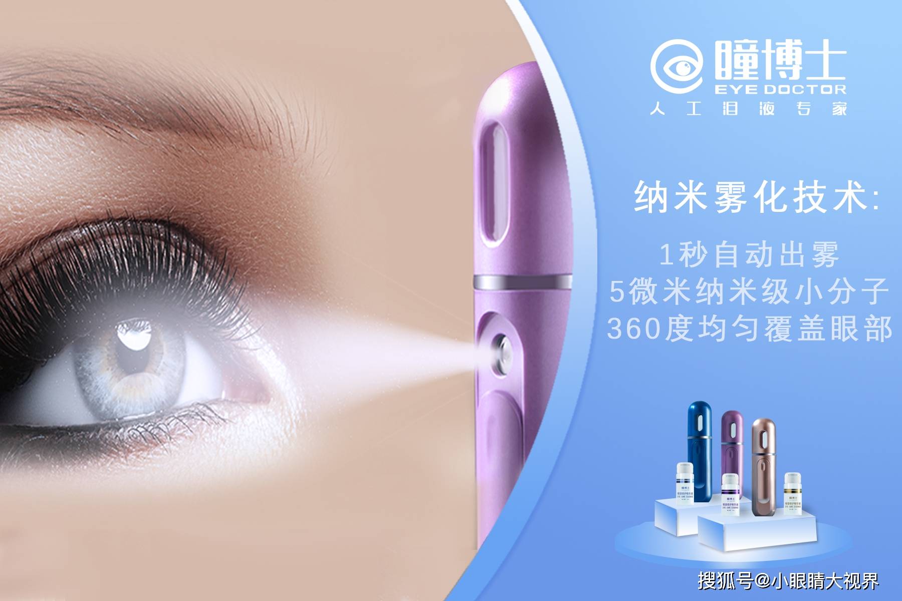知识科普雅诗兰黛小棕瓶/SK-II神仙水的御用成分，到底有多神奇！