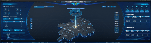 国家|数安奇天：助力网络安全行稳致远