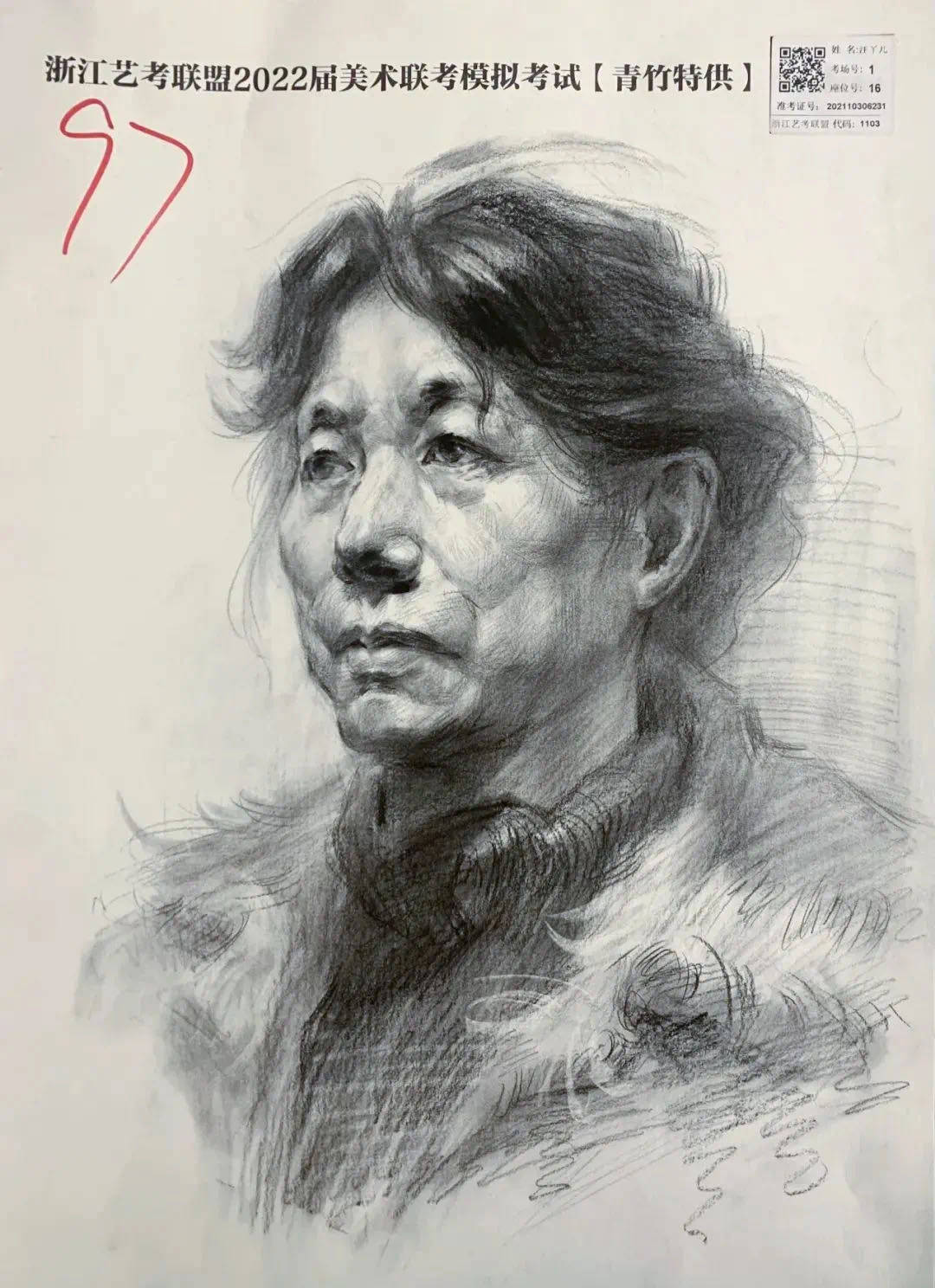 2022届浙江艺考模考素描高分卷