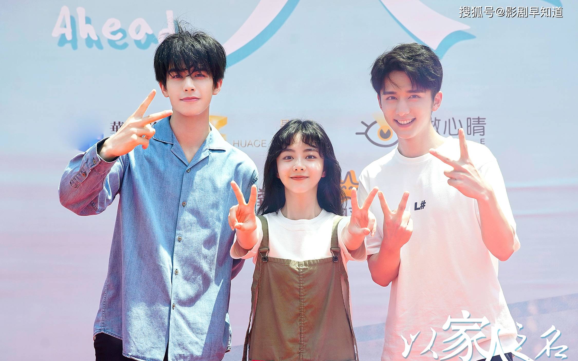 向风而|《向风而行》官宣演员阵容,王凯谭松韵主演,男女主都带资进组