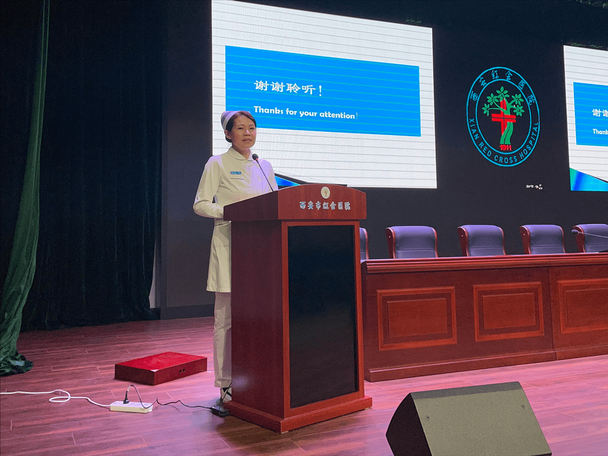 病人|西安市红会医院开展《谵妄的识别和处理》专题培训
