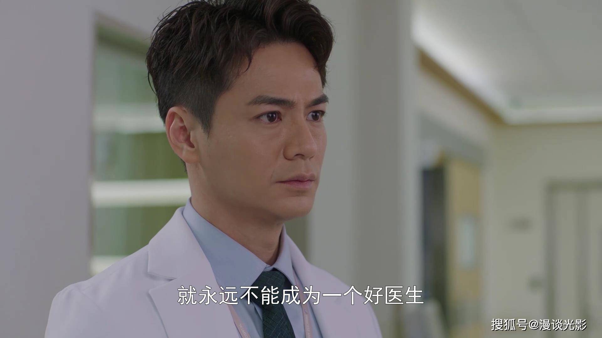 慈恩和罗|龚慈恩和罗子溢的故事，《星空下的仁医》很高明的悬念预置