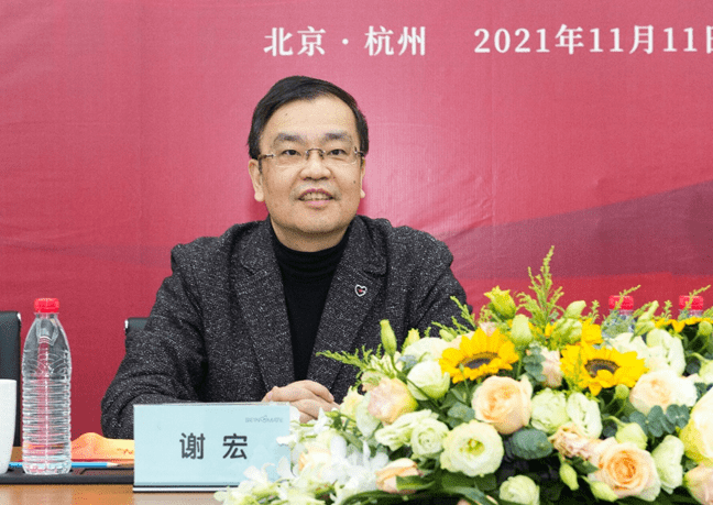 公司|贝因美建了两个群：一手牵股东一手牵消费者