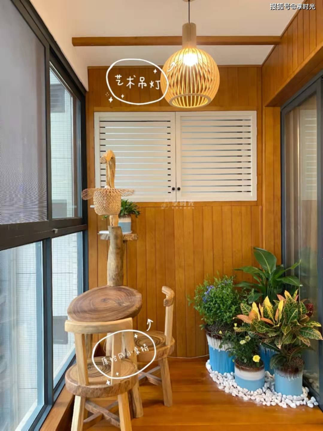 木阳台享时光超有感觉阳台设计观景区生活区当代人的别样阳台