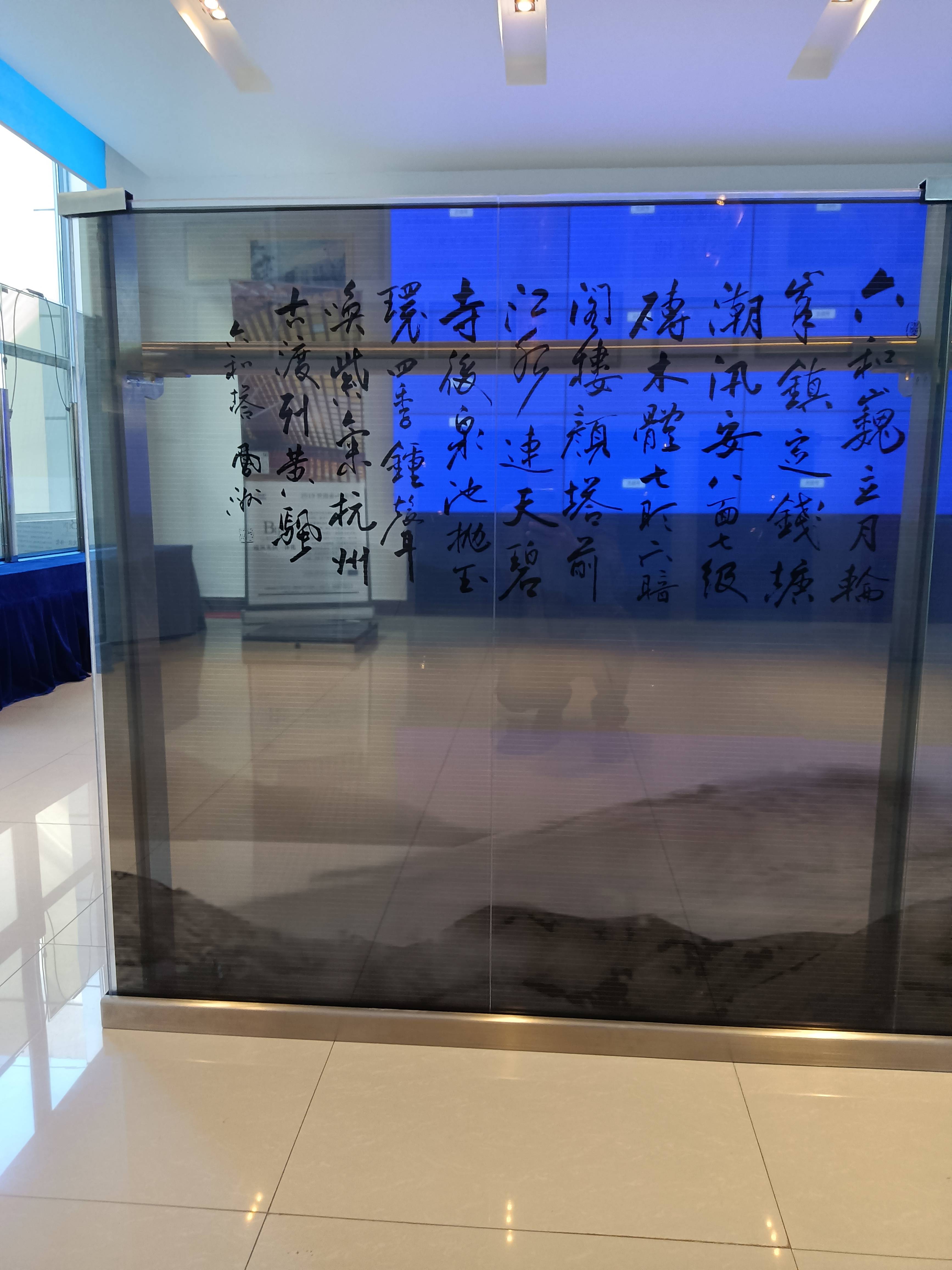 碲化镉薄膜太阳能技术与应用