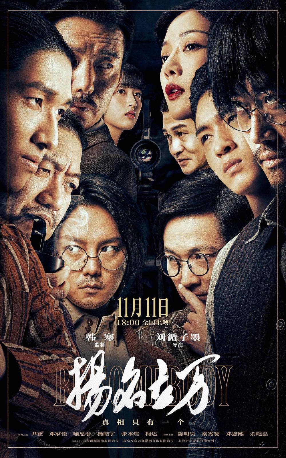 内地影史票房排行榜_刚刚,这部电影登顶中国影史票房榜!