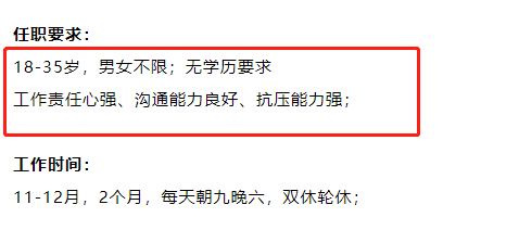 招聘难的原因_餐饮机器人销量过万,行业革新到来了吗(2)