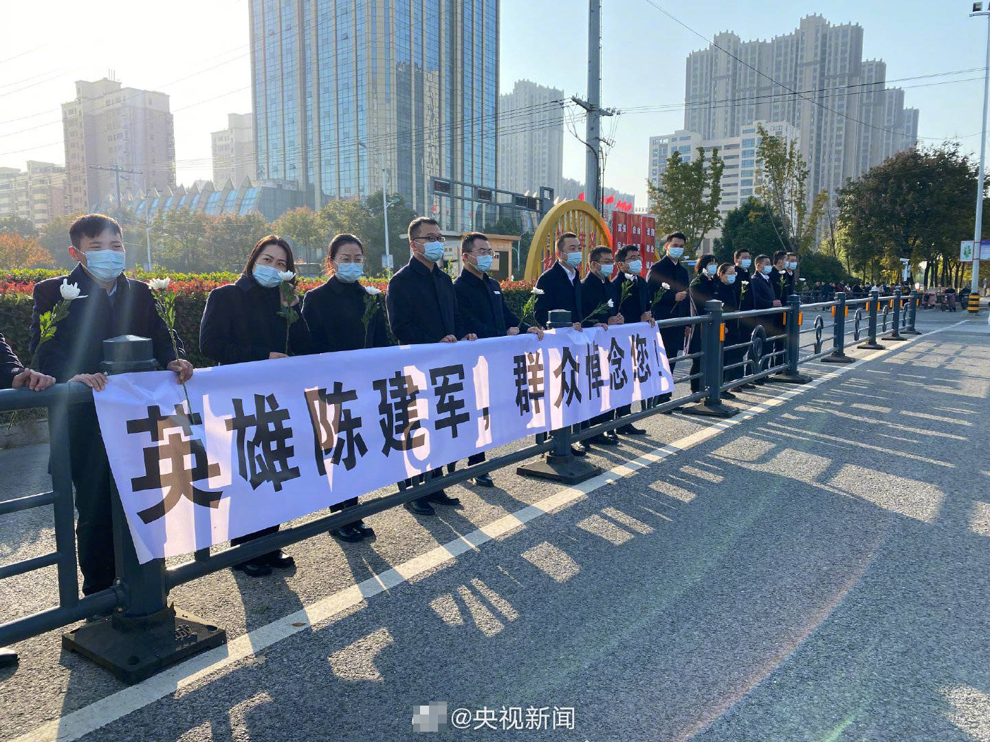 牺牲消防员陈建军追悼会今日举行，“英雄，一路走好”！_北京日报网