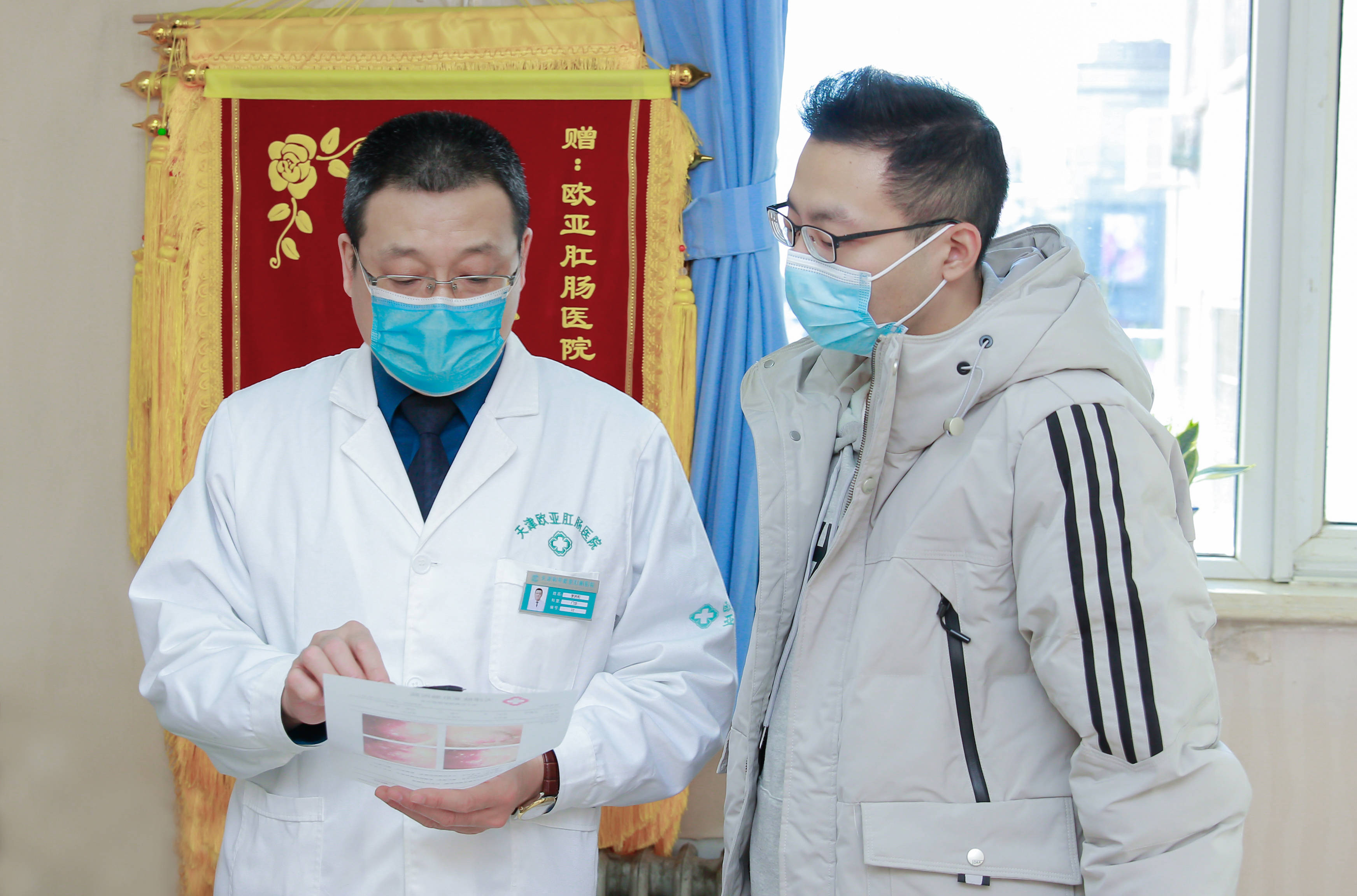 包含二龙路肛肠医院医院的历史由来代挂陪诊就医的词条