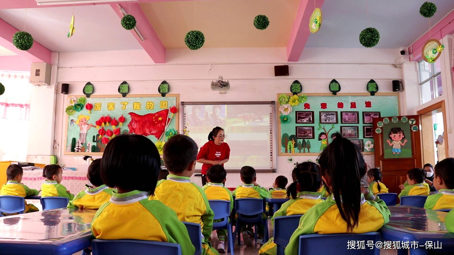 【传承杨善洲精神】施甸县幼儿园:根植精神家园 播种红色种子