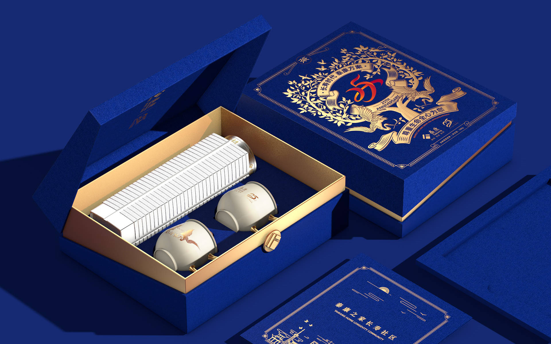 古树龙珠普洱茶包装设计