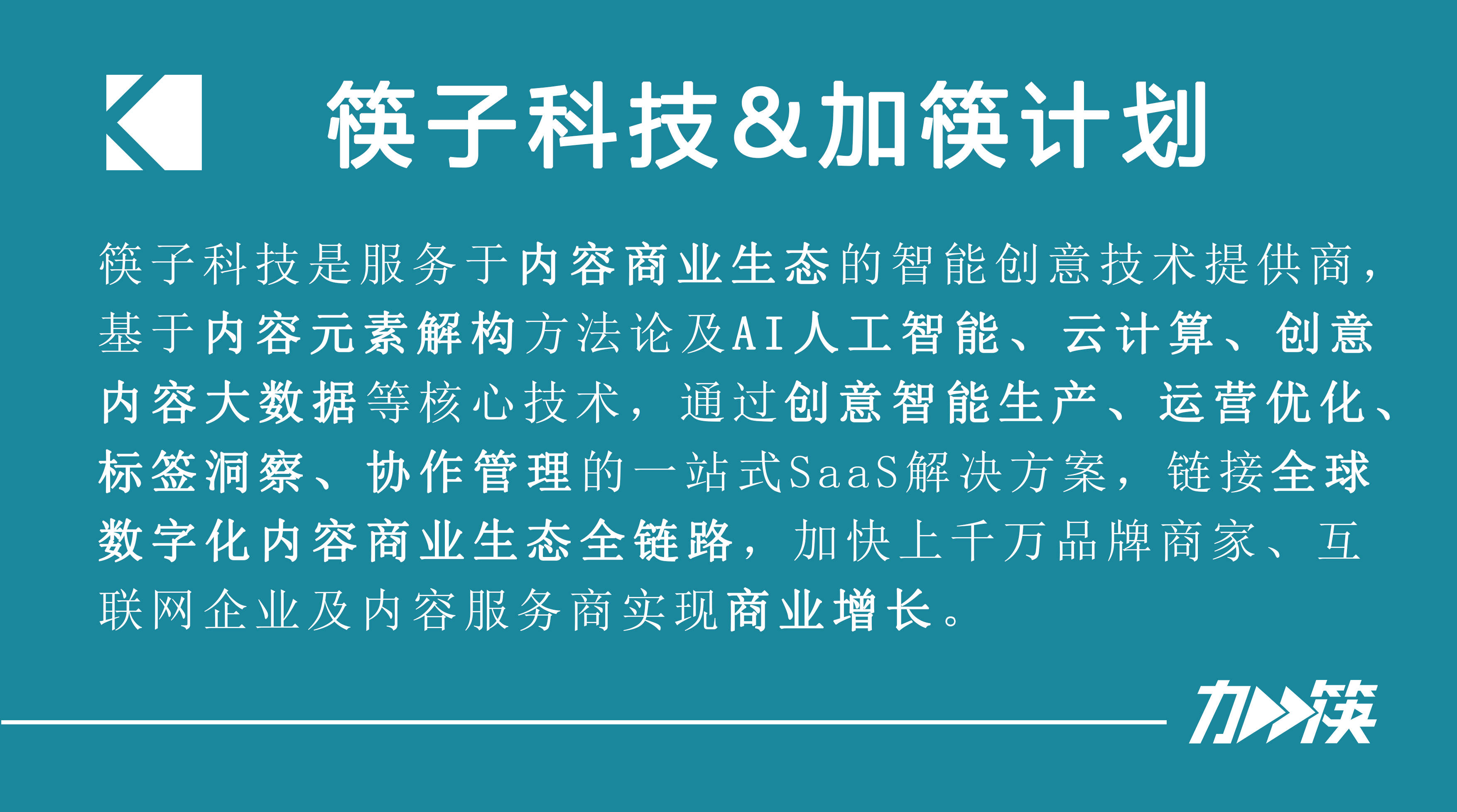 拆解 会火 | 服装配饰类短视频怎么拍？看热门视频脚本拆解就知道了！