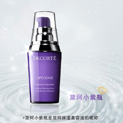 师秦彬美妆专家告诉你肌肤补水真相：缺水你可以不怕 变老也不怕吗？