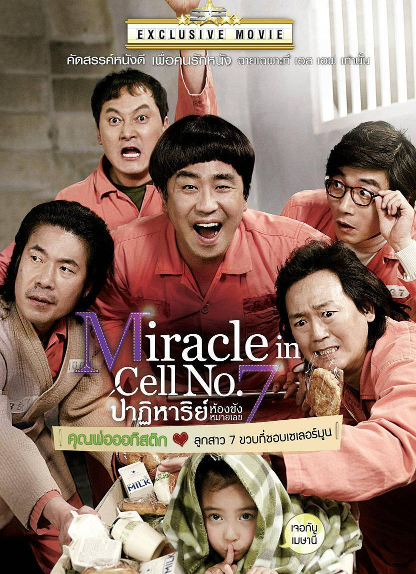 眼泪|洋葱韩语|韩国感人催泪电影分享——我的眼泪不值钱