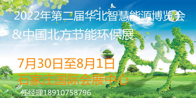 节能风电最新消息今天 63f90cbf6fbb4931ba6b52b791bda542.jpeg