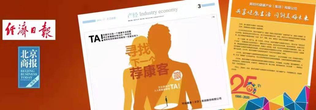 康客|荐康客--大众创业万众创新的央属平台