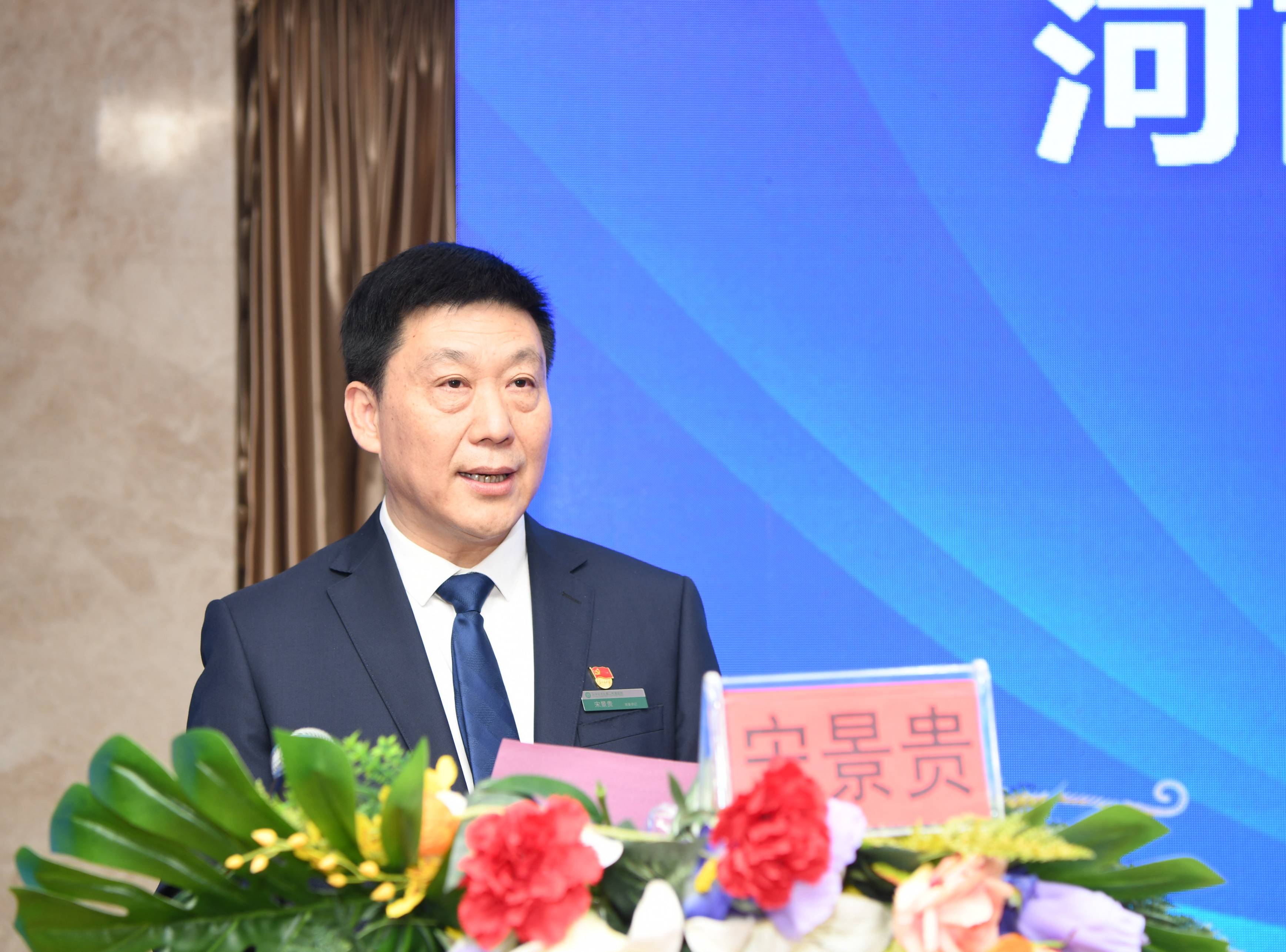 中原|河南省精神卫生中心建院70周年庆典暨第四届中原精神神经医学国际论坛成功举办