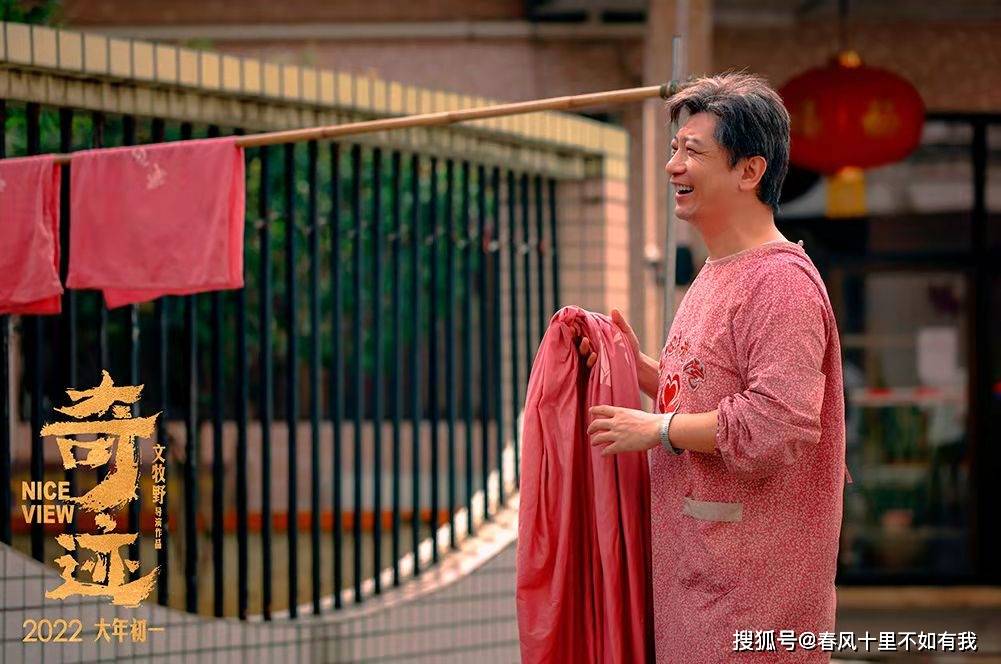 电影|《奇迹》预计能有多少收益？适合个人投资吗？