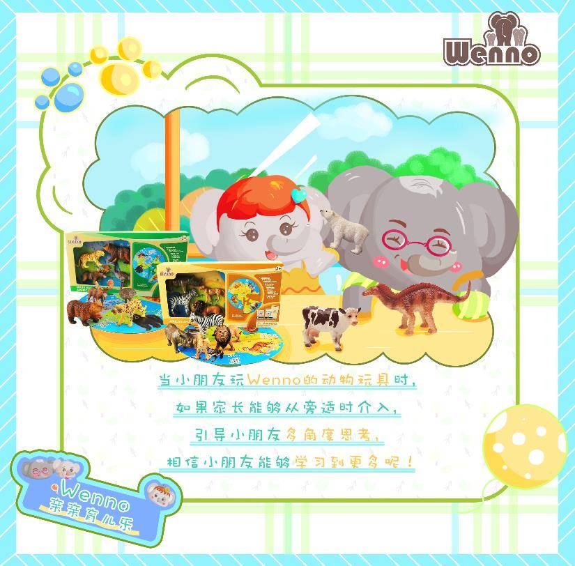 质量|wenno:别再用“最佳生育年龄”绑架女性，我们的生育观念该改改了