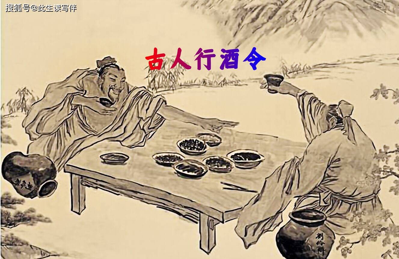 这个行酒令真让人拍案叫绝