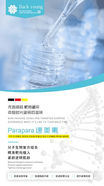 补充最容易陷入的四大抗衰老误区，现在看还来得及！