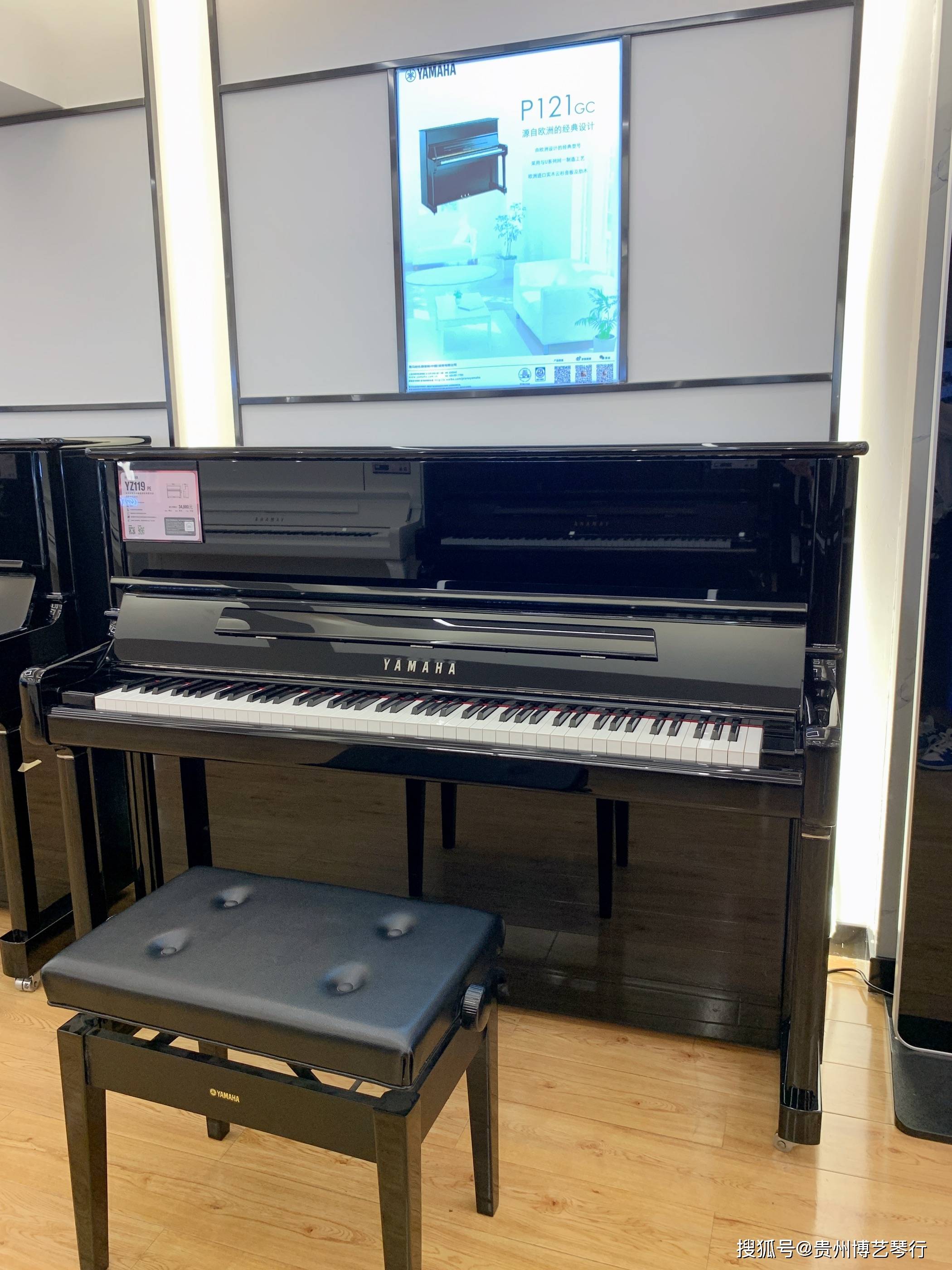 畅销单品雅马哈钢琴yz119